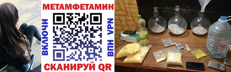 Амфетамин VHQ hydra зеркало Мамадыш
