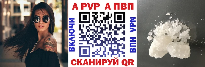 Alfa_PVP мука Мамадыш