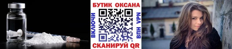 hydra зеркало  Мамадыш  БУТИРАТ Butirat 