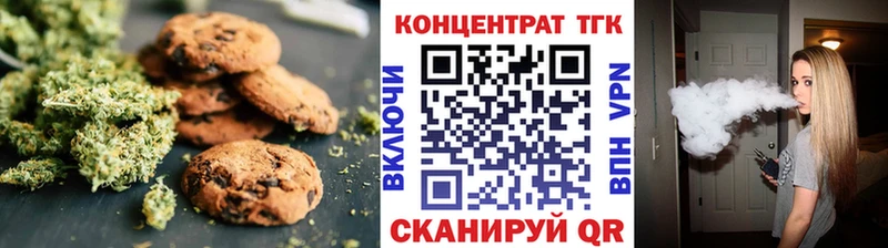 Cannafood марихуана  купить   Мамадыш 