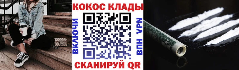 Кокаин Перу  что такое наркотик  Мамадыш 