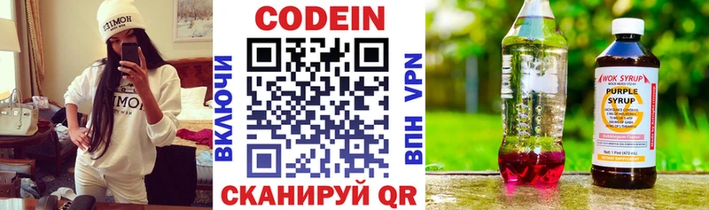 kraken ССЫЛКА  где купить   Мамадыш  Codein Purple Drank 