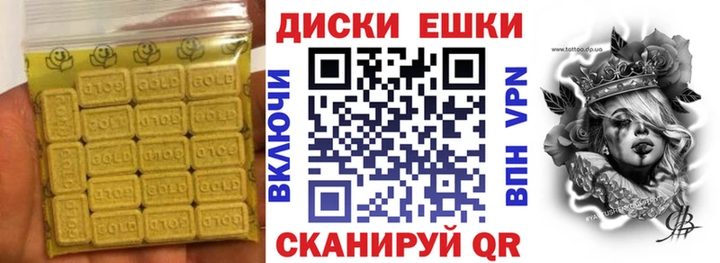ЭКСТАЗИ VHQ  Мамадыш 