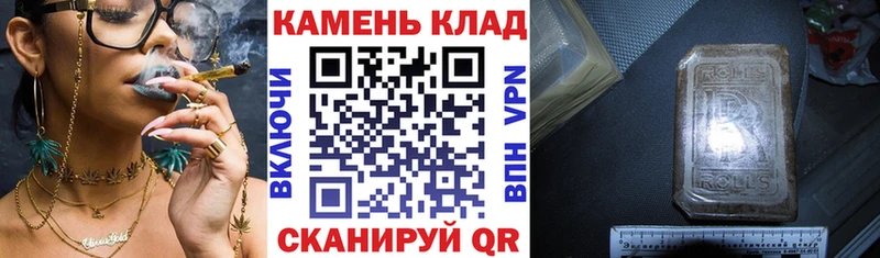 продажа наркотиков Мамадыш ГАШИШ hashish