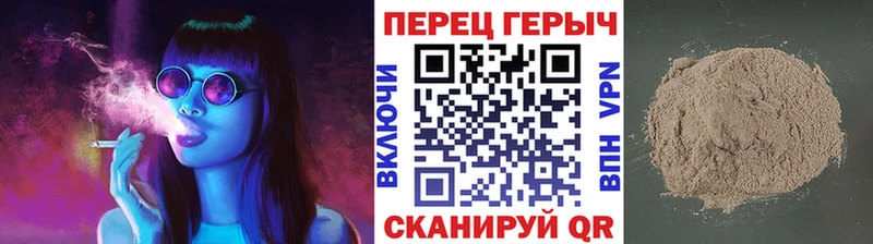 ГЕРОИН белый  Мамадыш 