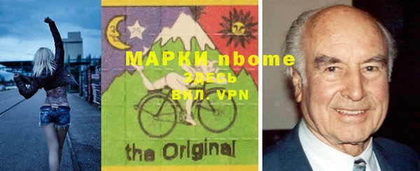 mdma Арсеньев