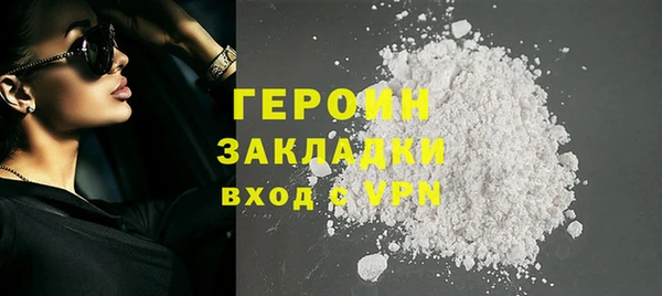 spice Армянск