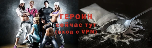 spice Армянск