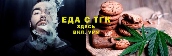 spice Армянск