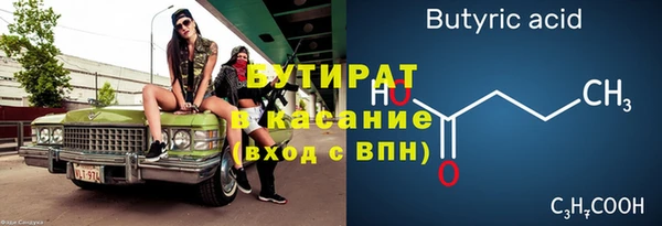 spice Армянск
