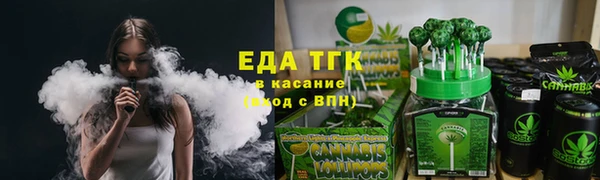 mdpv Аркадак