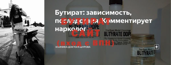 экстази Михайловка