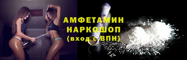 spice Армянск