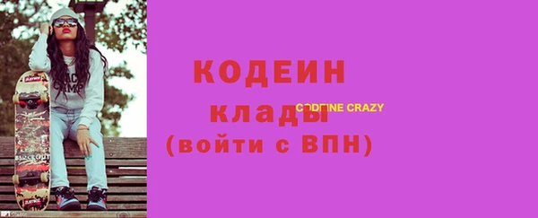 mdpv Аркадак