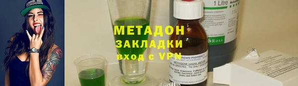 mdpv Аркадак