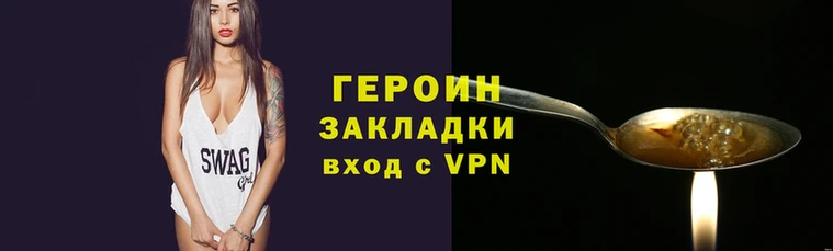 spice Армянск