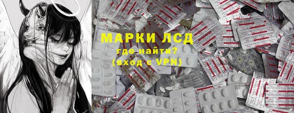 mdpv Аркадак