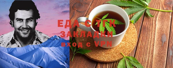 spice Армянск