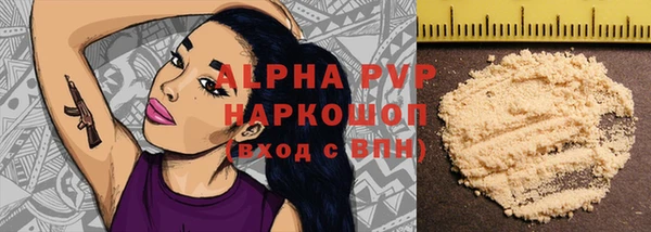 mdpv Аркадак