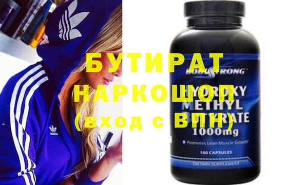 mdpv Аркадак