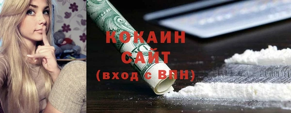mdpv Аркадак