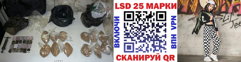 Лсд 25 экстази кислота Мамадыш