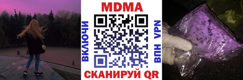 МДМА VHQ  Мамадыш 