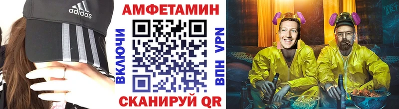 KRAKEN ссылки  Мамадыш  Метамфетамин винт 