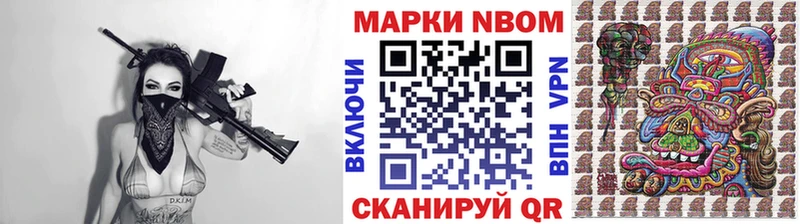 мега ССЫЛКА Мамадыш Марки 25I-NBOMe 1,5мг купить