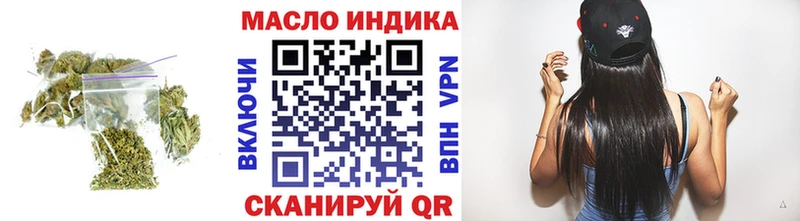 цены   Мамадыш  мега   ТГК THC oil 