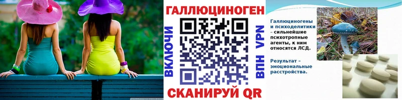 Галлюциногенные грибы ЛСД  Мамадыш 